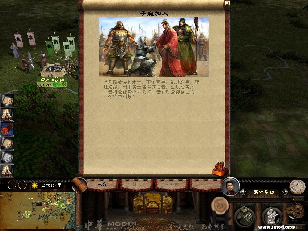 kingdoms 2013-02-23 10-57-49-94.jpg