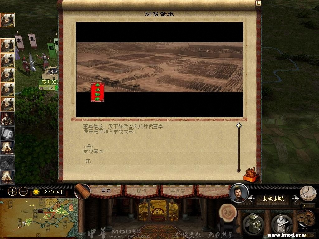 kingdoms 2013-02-23 10-58-02-42.jpg