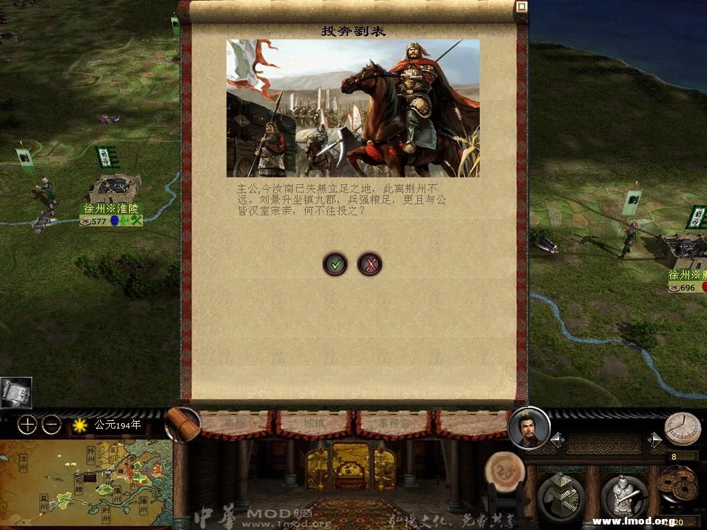 kingdoms 2013-02-23 11-29-04-84.jpg