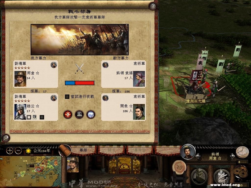 kingdoms 2013-02-23 13-19-50-65.jpg