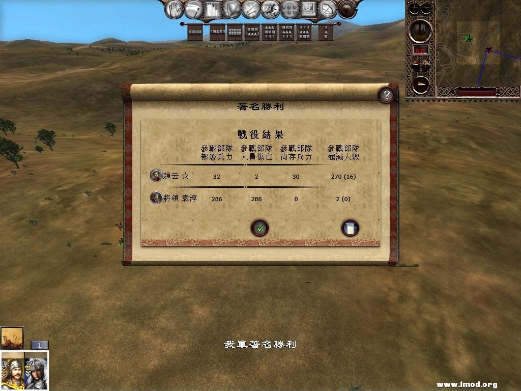 kingdoms 2013-02-23 13-18-24-25.jpg