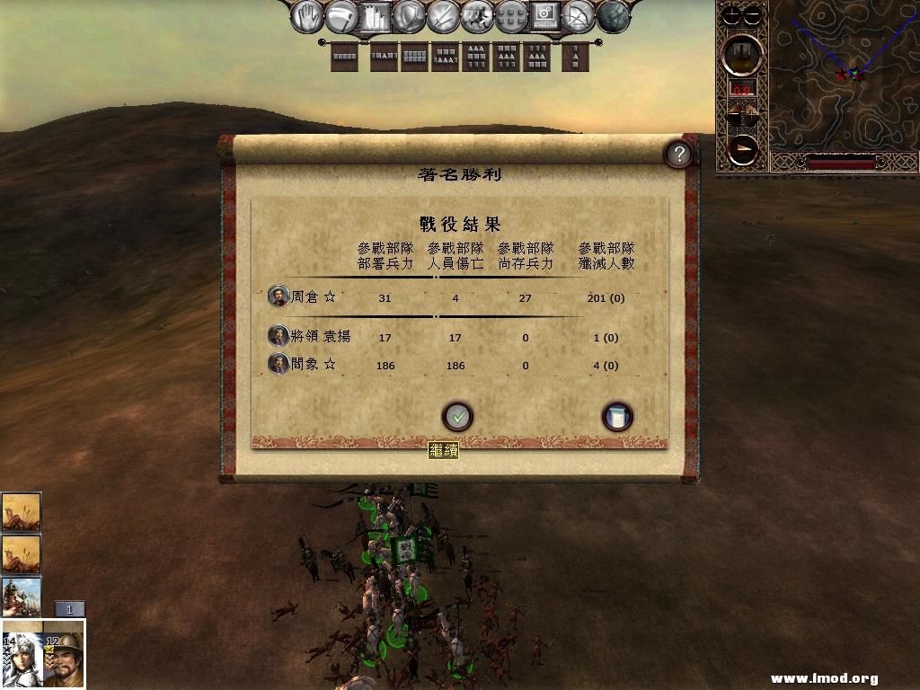 kingdoms 2013-02-23 13-24-41-92.jpg