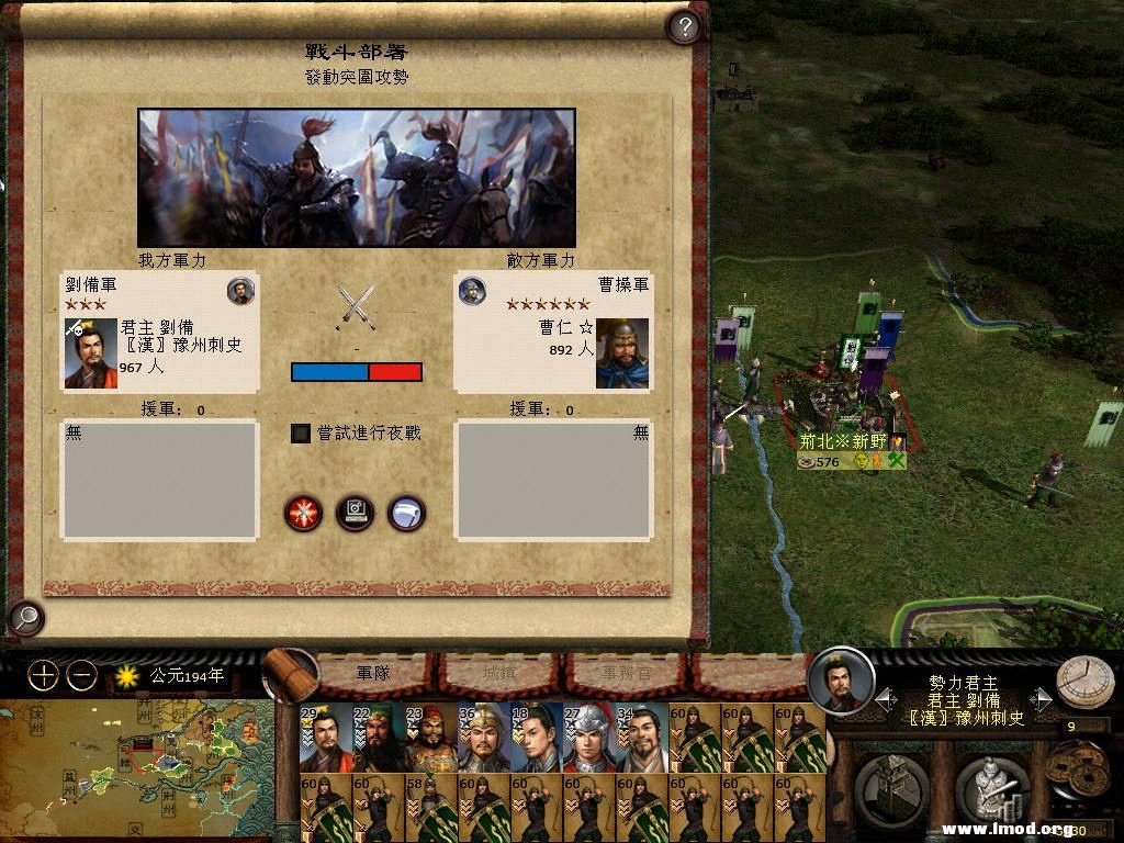 kingdoms 2013-02-23 13-53-01-11.jpg