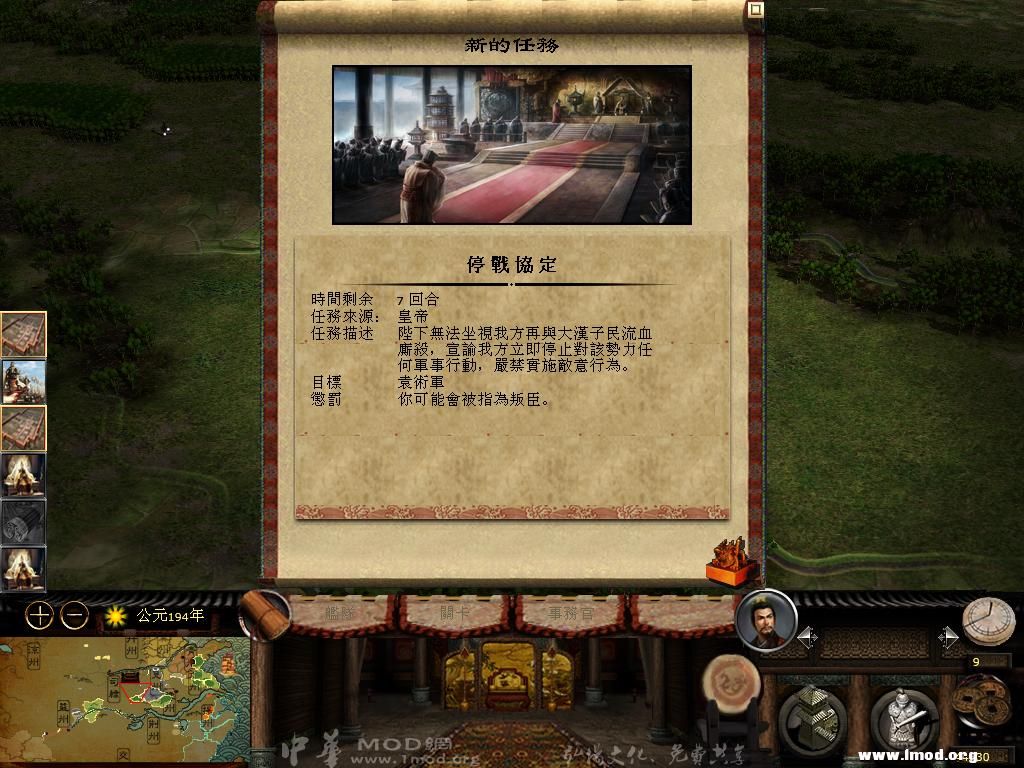 kingdoms 2013-02-23 13-43-31-64.jpg