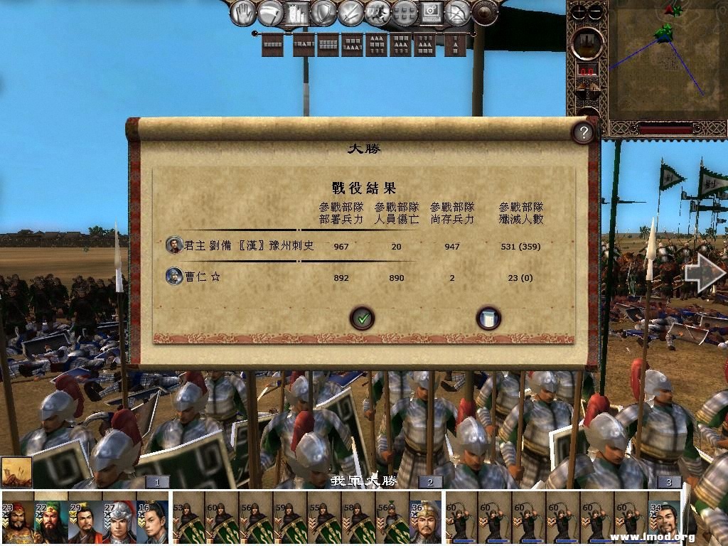 kingdoms 2013-02-23 14-05-38-97.jpg