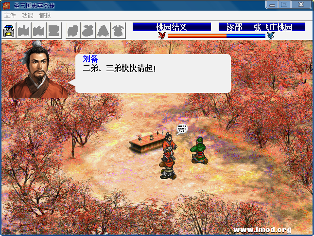QQ截图20130225192452.png