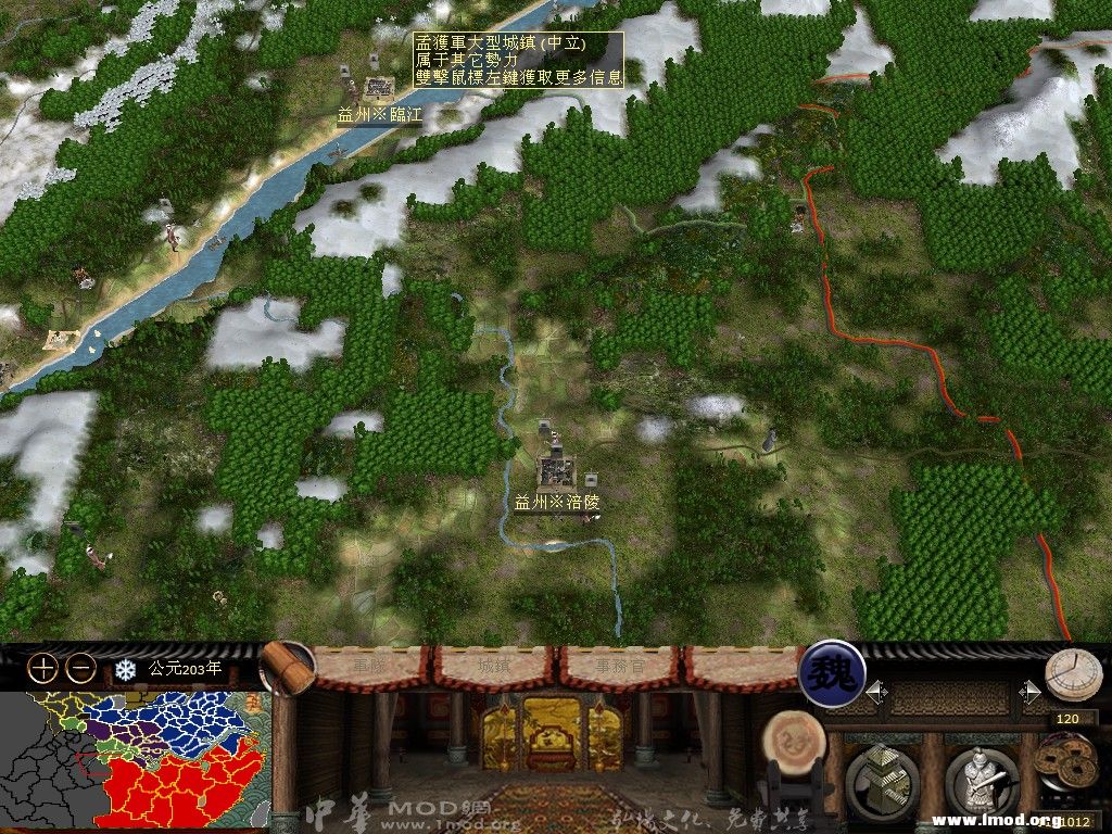 逆天的孟获，自从刘璋被灭了刘皇叔也更着萎了，要不要派兵援助抗衡孟获啊？最讨厌孟获的大象了。 ...