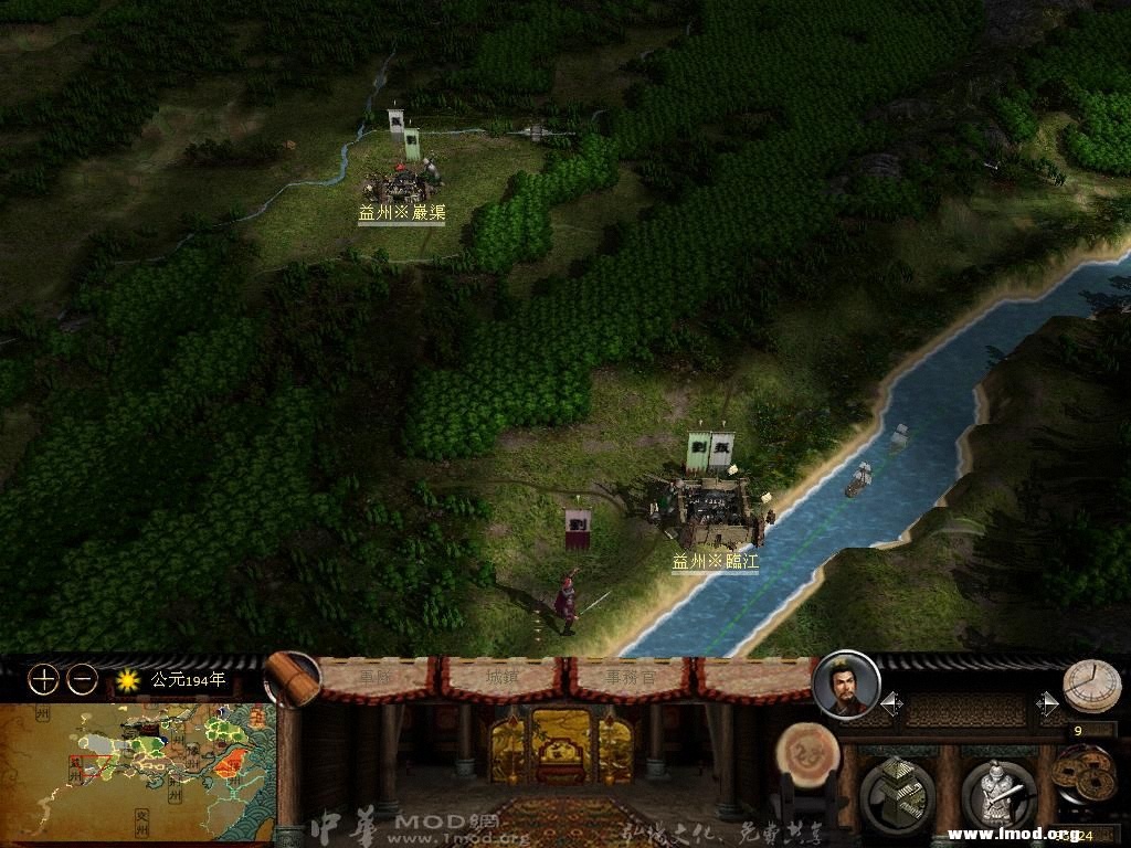 kingdoms 2013-02-26 18-25-55-03.jpg