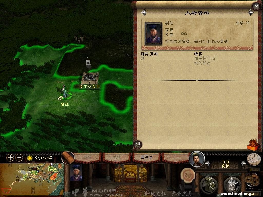 kingdoms 2013-02-26 18-26-19-71.jpg