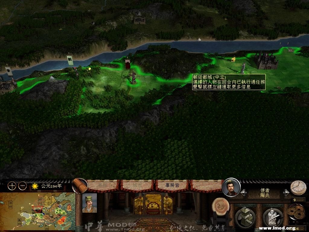 kingdoms 2013-02-26 18-26-56-10.jpg