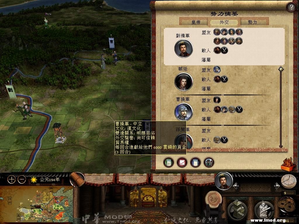 kingdoms 2013-02-26 18-37-38-86.jpg