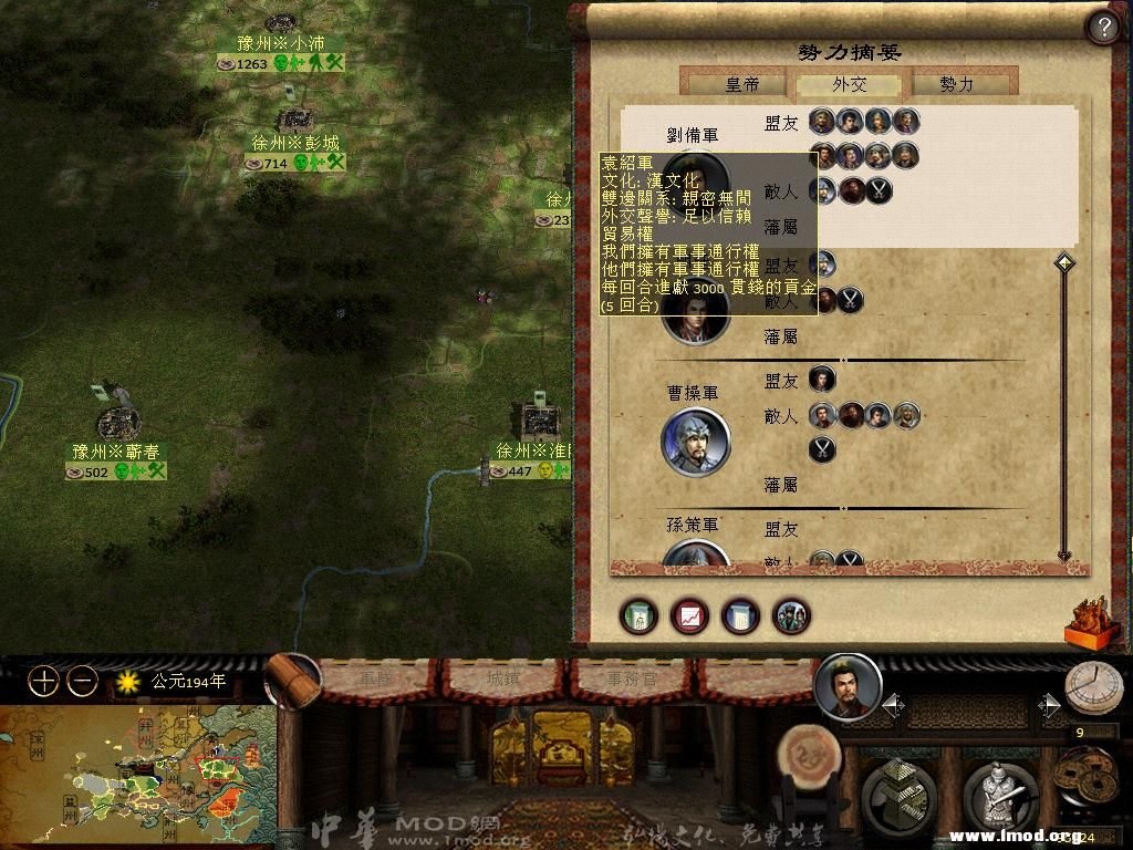 kingdoms 2013-02-26 18-25-00-37.jpg