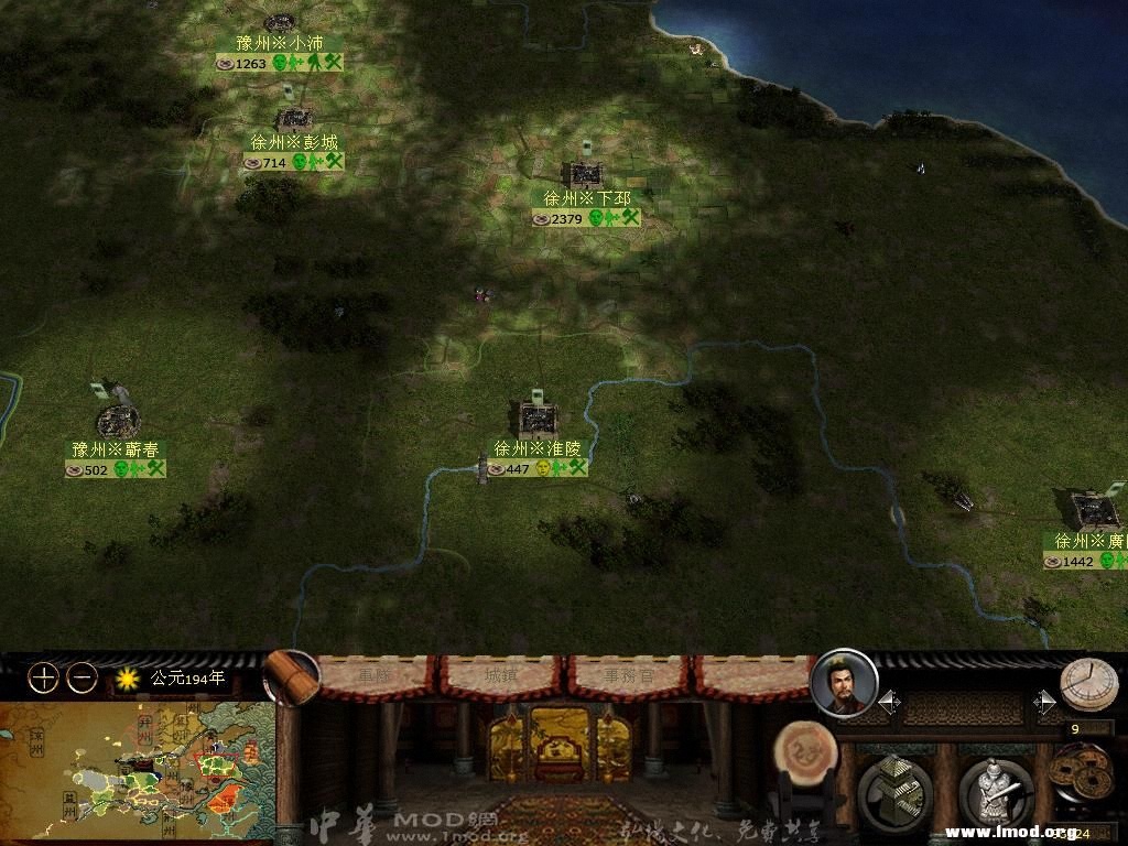 kingdoms 2013-02-26 18-24-49-01.jpg