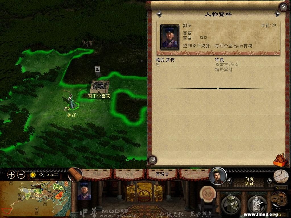 kingdoms 2013-02-26 18-26-19-71.jpg