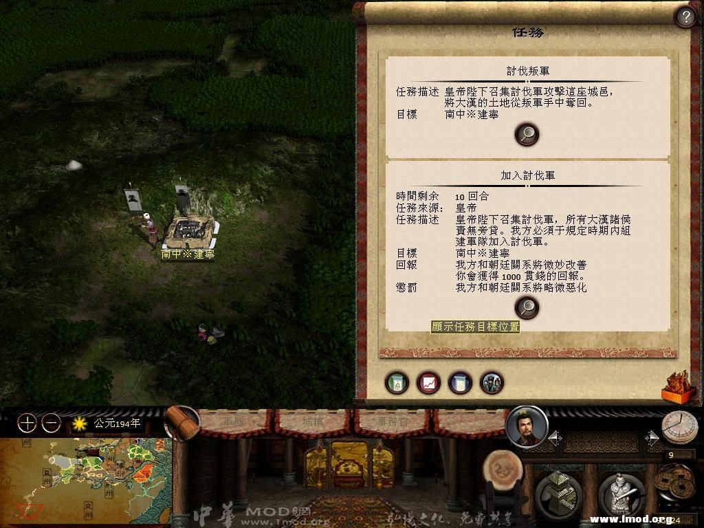 kingdoms 2013-02-26 18-26-29-58.jpg