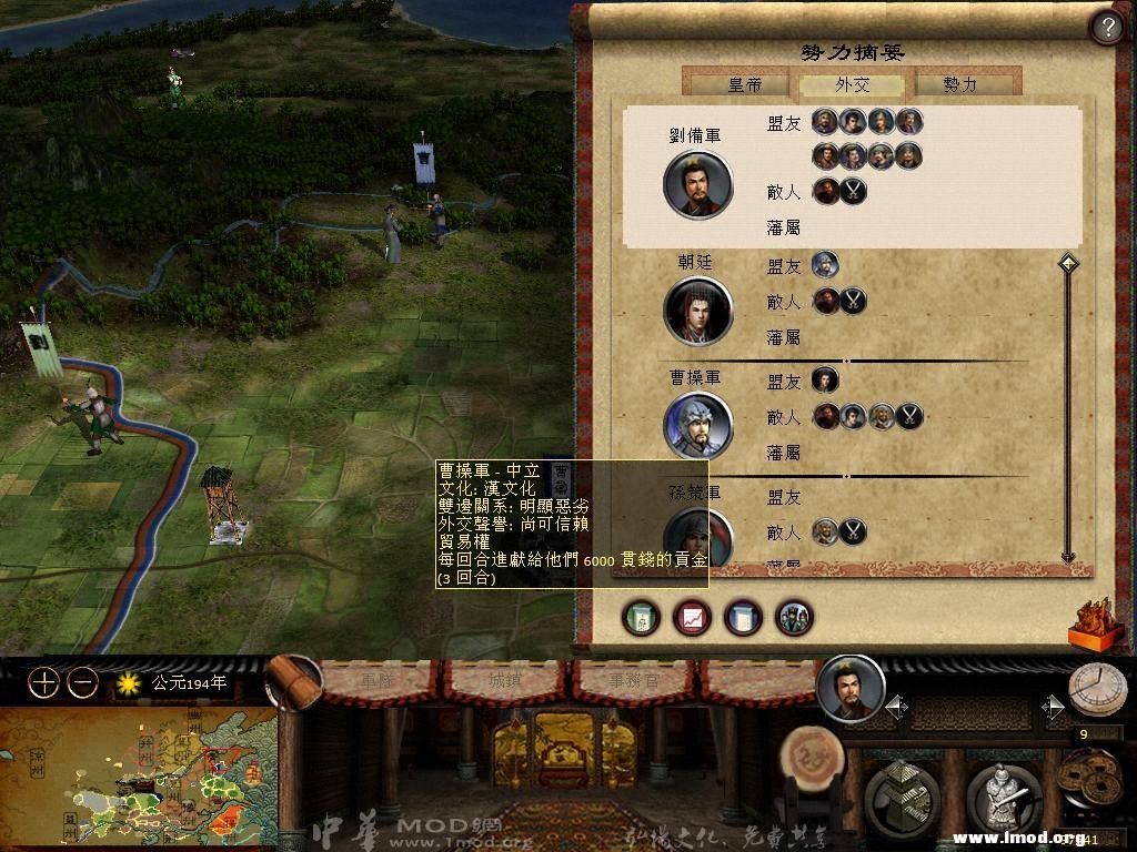 kingdoms 2013-02-26 18-37-38-86.jpg