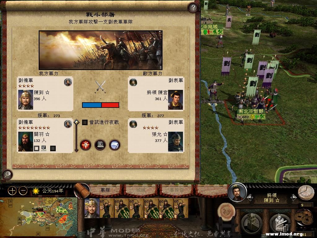 kingdoms 2013-02-26 18-40-49-02.jpg