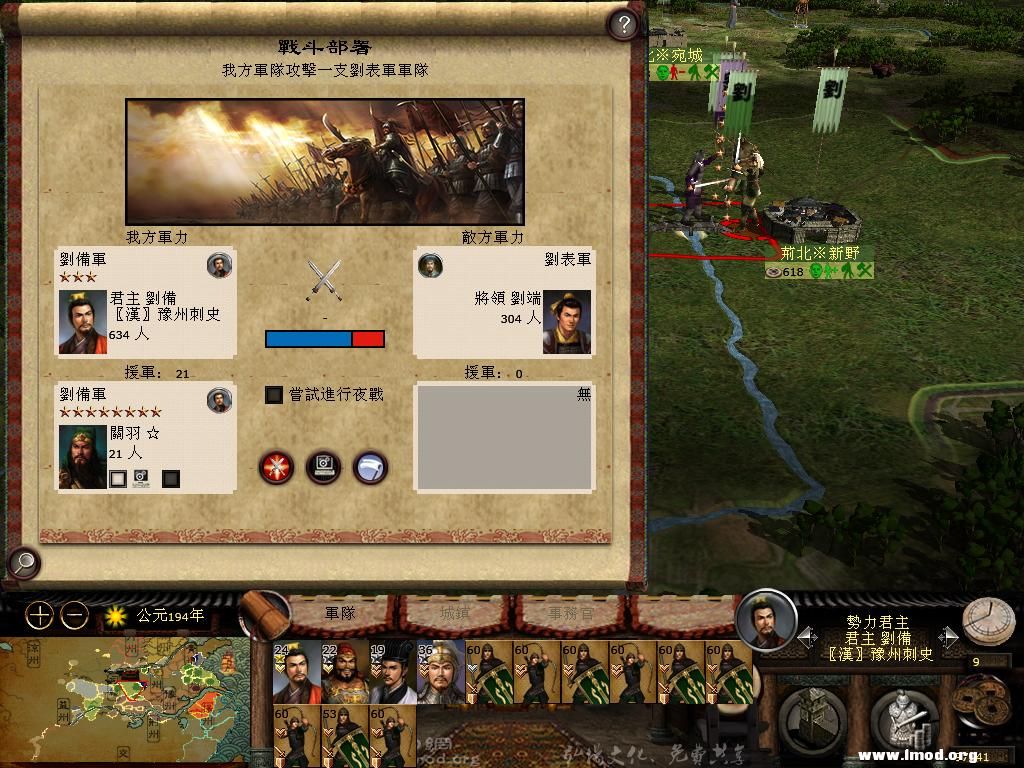 kingdoms 2013-02-26 19-24-00-22.jpg