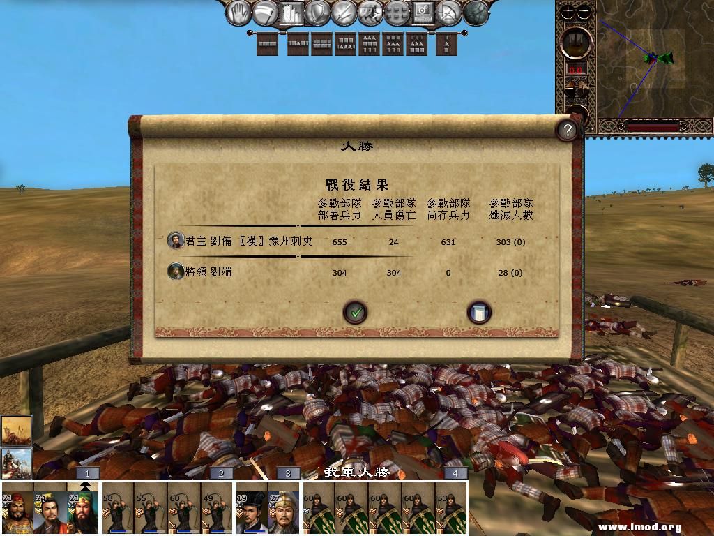 kingdoms 2013-02-26 19-33-52-45.jpg