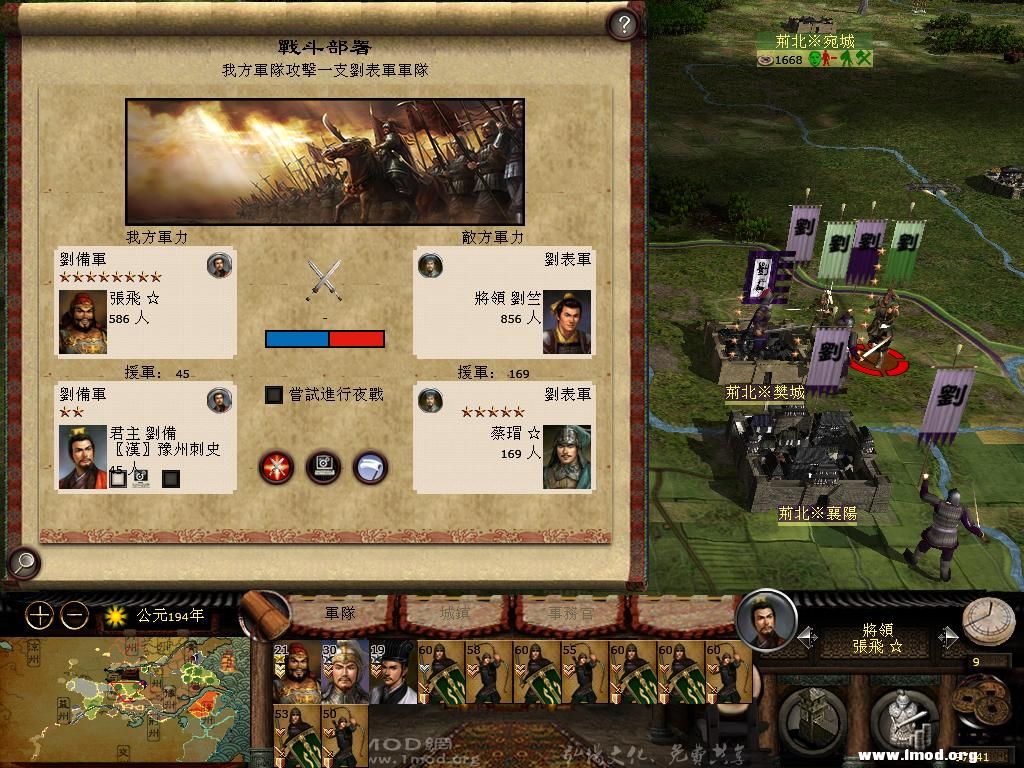 kingdoms 2013-02-26 19-36-13-11.jpg