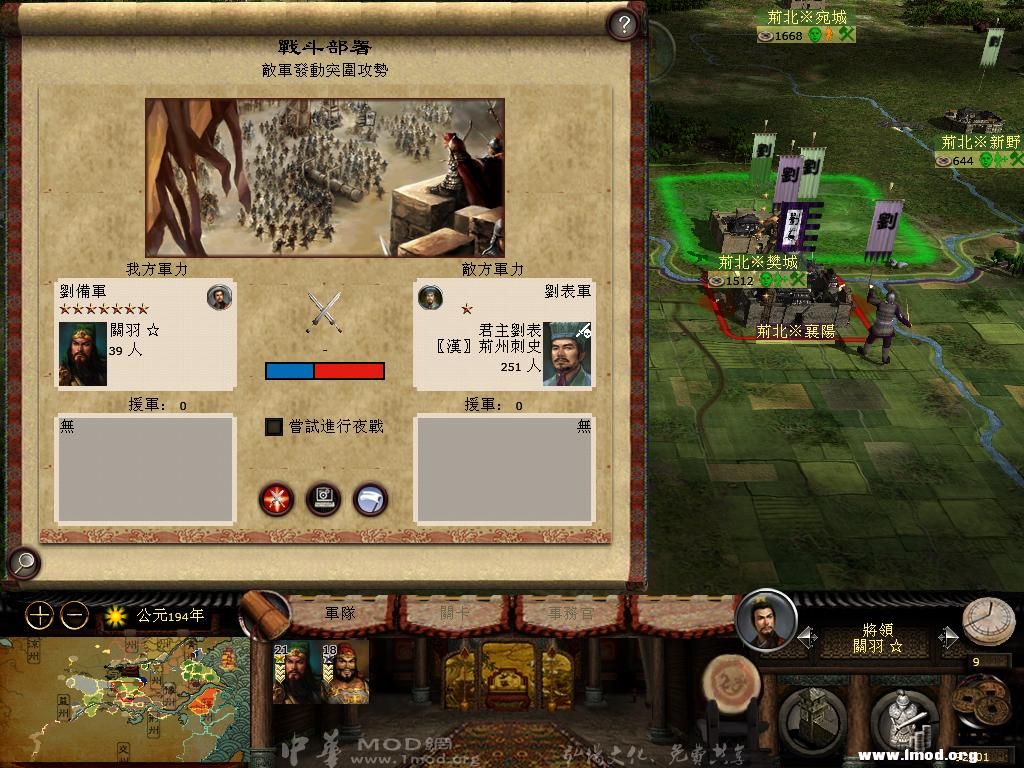 kingdoms 2013-02-26 19-58-45-14.jpg