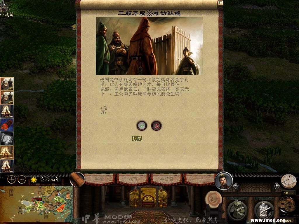 kingdoms 2013-02-26 20-03-50-86.jpg