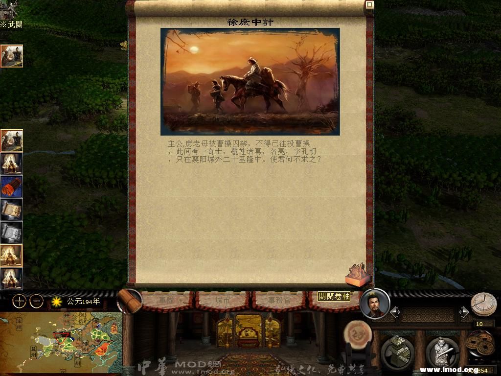 kingdoms 2013-02-26 20-03-47-34.jpg