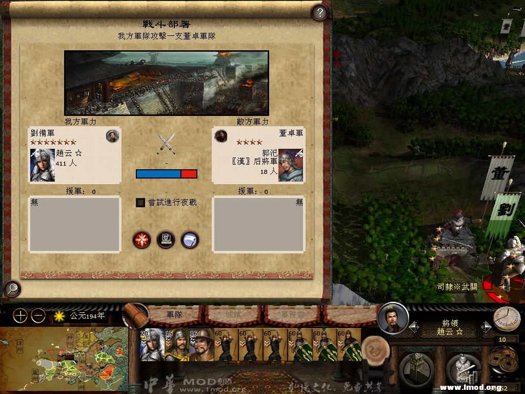 kingdoms 2013-02-26 20-16-48-01.jpg