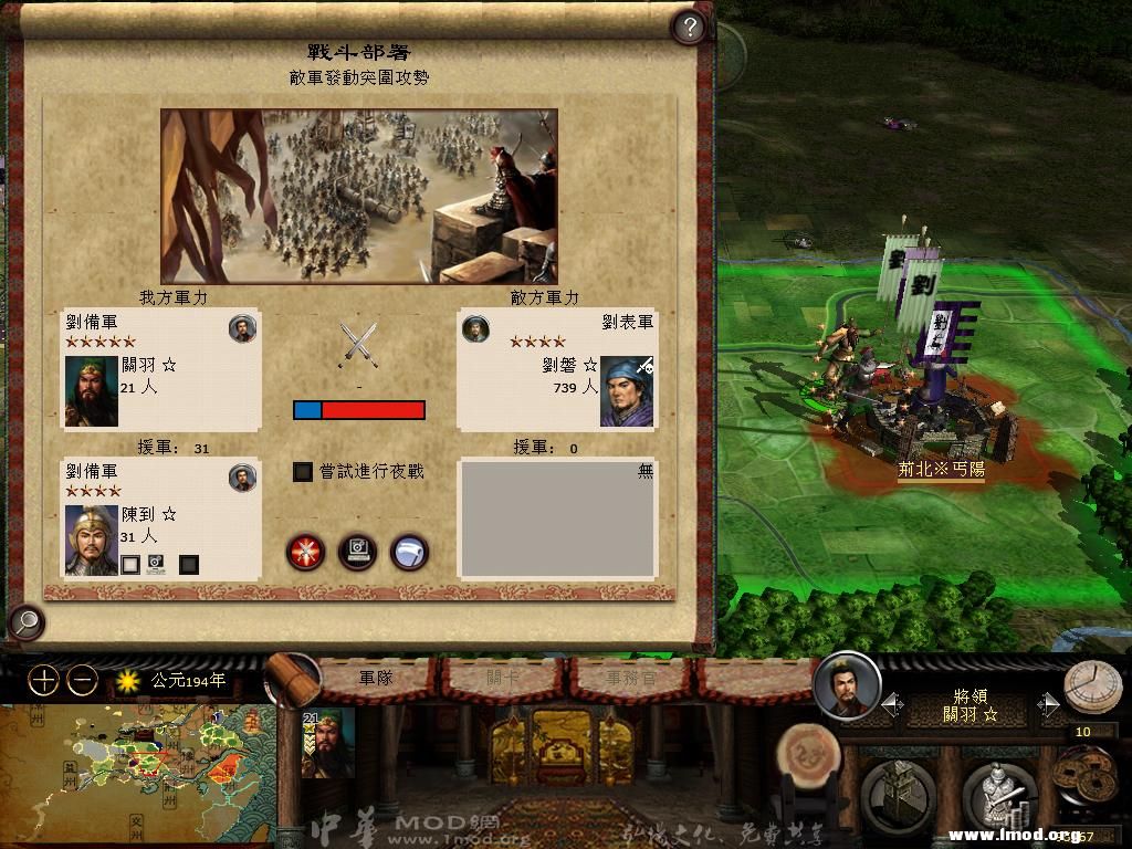 kingdoms 2013-02-26 20-42-16-22.jpg