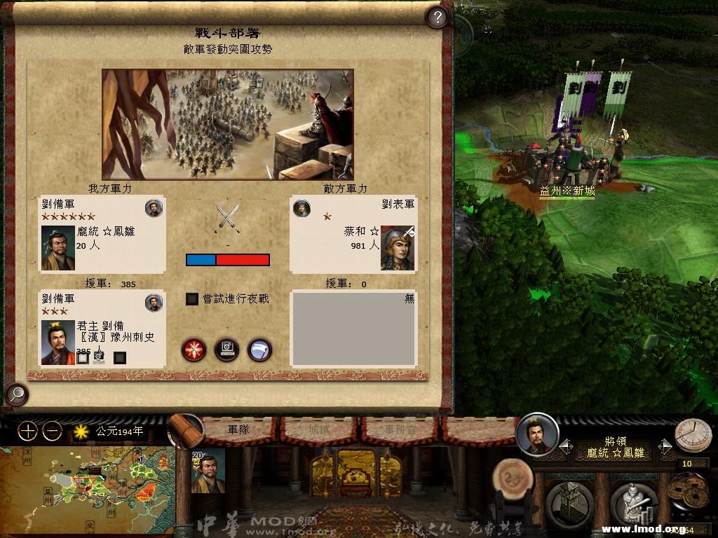 kingdoms 2013-02-26 20-49-50-96.jpg