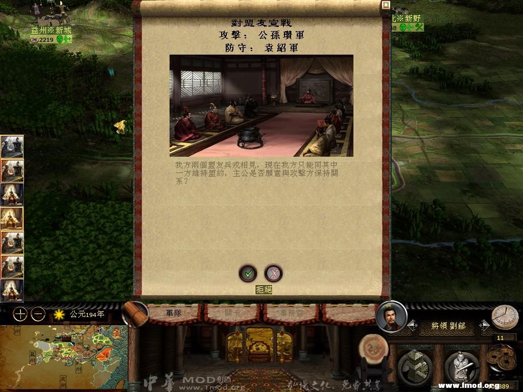 kingdoms 2013-02-26 21-16-28-72.jpg