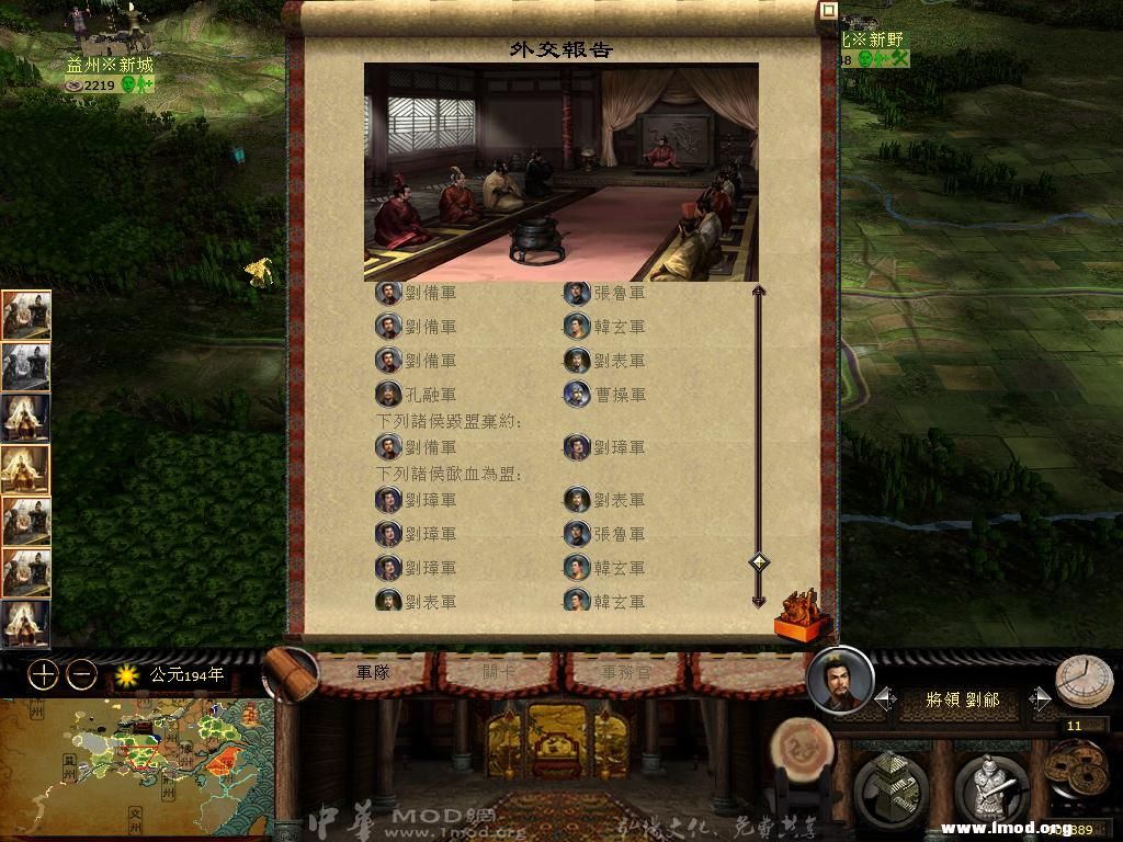 kingdoms 2013-02-26 21-16-50-29.jpg