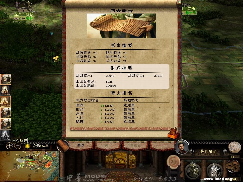 kingdoms 2013-02-26 21-16-55-09.jpg