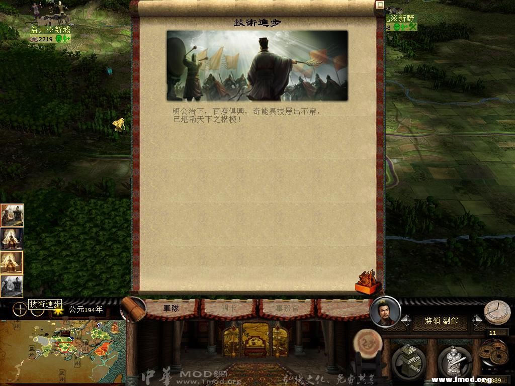 kingdoms 2013-02-26 21-17-03-03.jpg