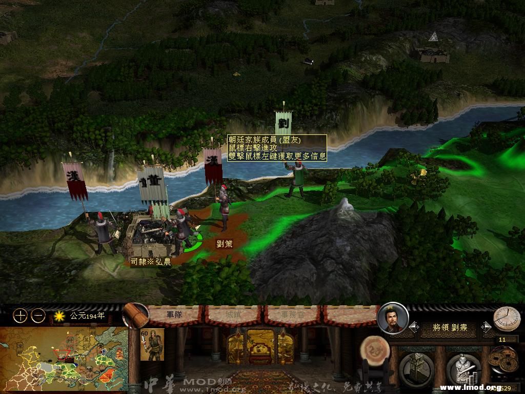 kingdoms 2013-02-26 21-22-42-85.jpg