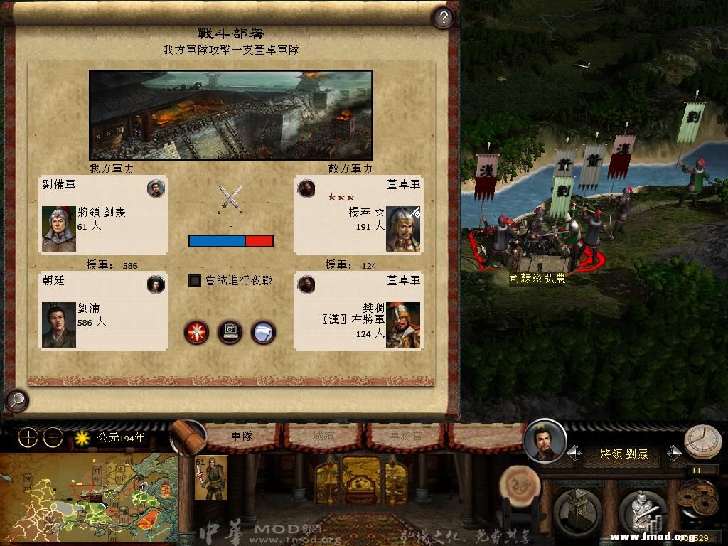 kingdoms 2013-02-26 21-23-17-23.jpg