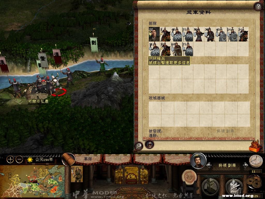 kingdoms 2013-02-26 21-23-22-05.jpg