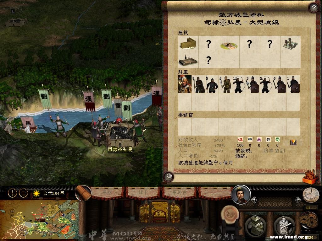 kingdoms 2013-02-27 07-19-24-92.jpg