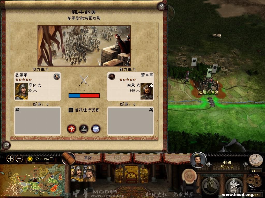 kingdoms 2013-02-27 07-35-55-45.jpg