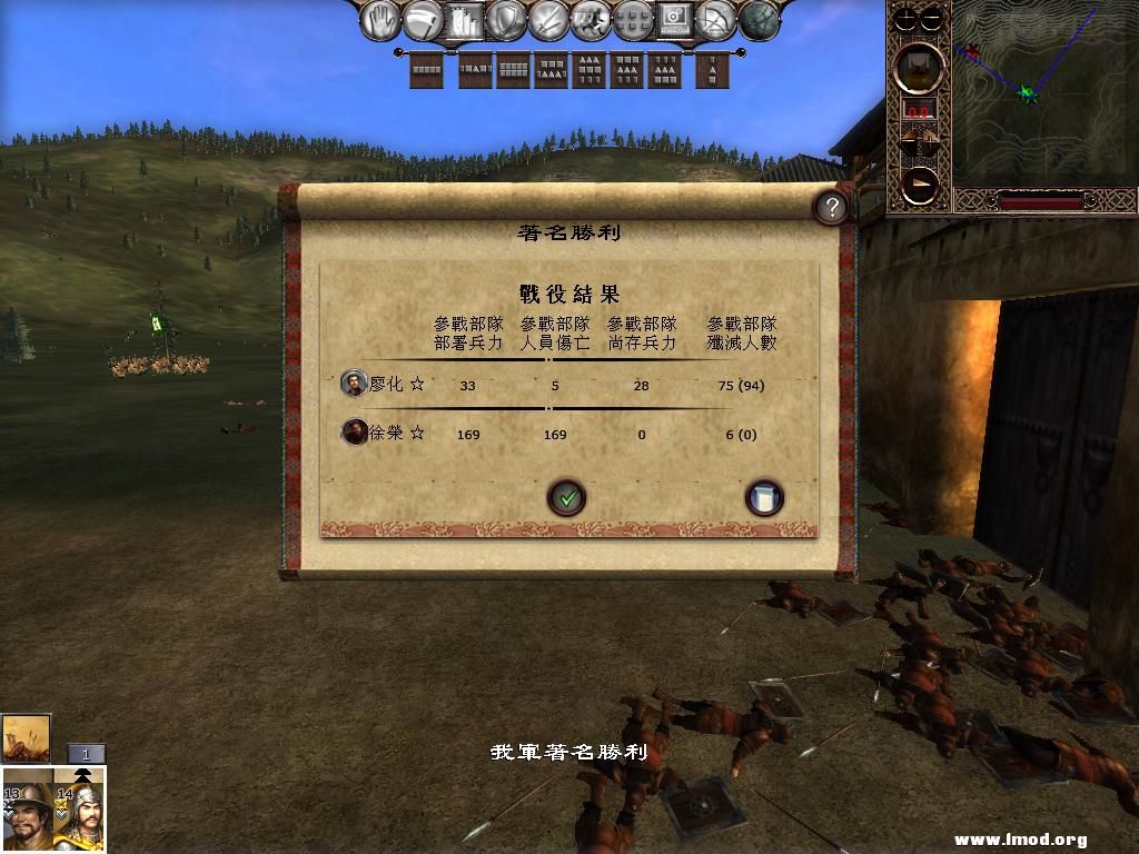 kingdoms 2013-02-27 07-44-57-86.jpg