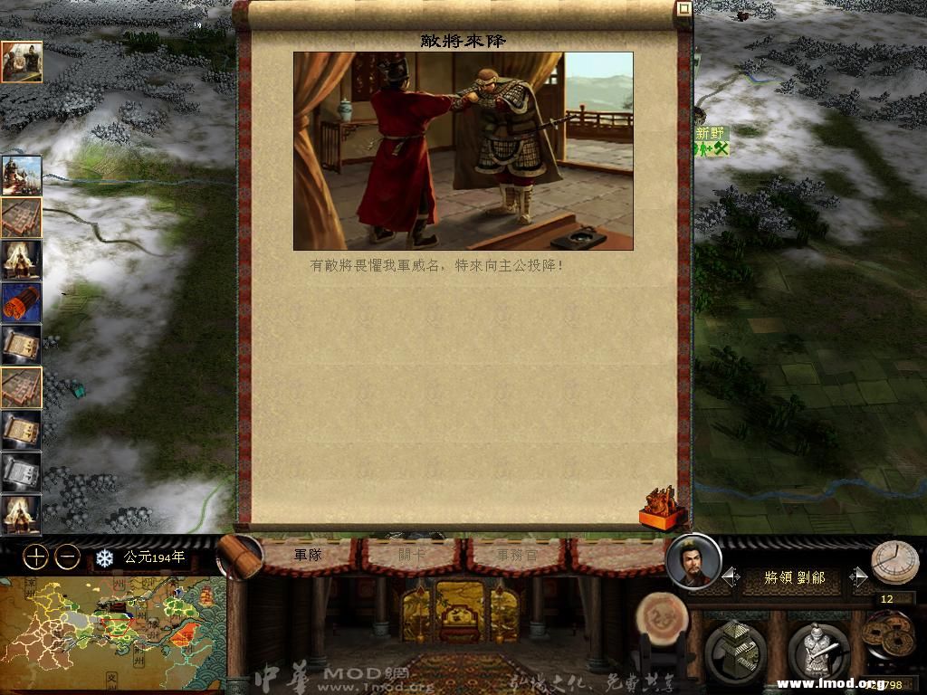 kingdoms 2013-02-27 08-00-36-72.jpg