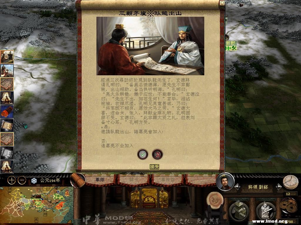 kingdoms 2013-02-27 08-00-41-22.jpg