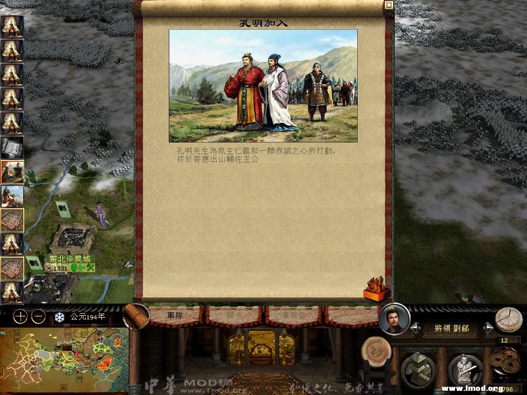 kingdoms 2013-02-27 08-00-47-31.jpg