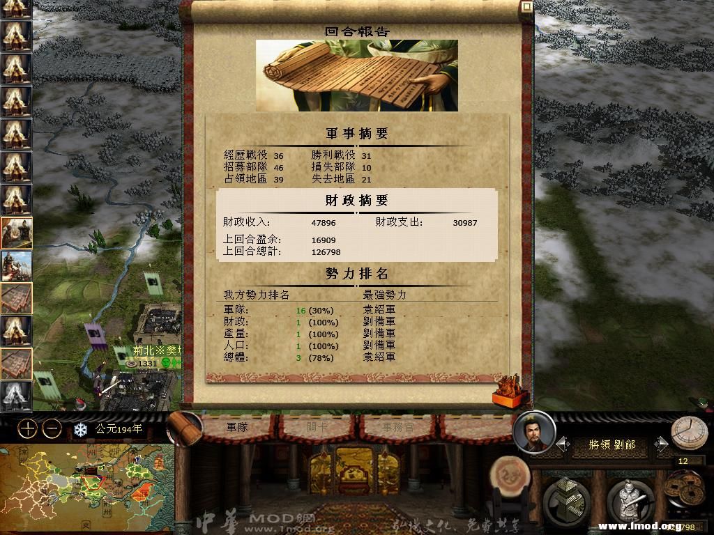 kingdoms 2013-02-27 08-00-52-05.jpg