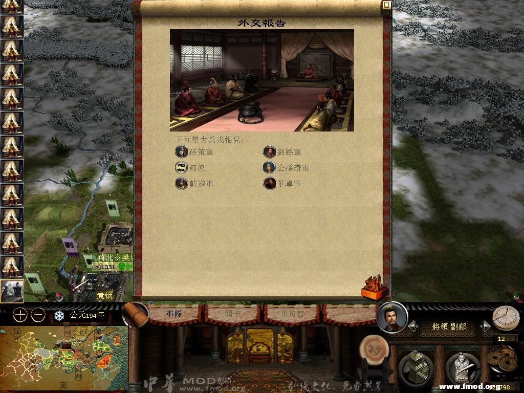 kingdoms 2013-02-27 08-01-06-07.jpg