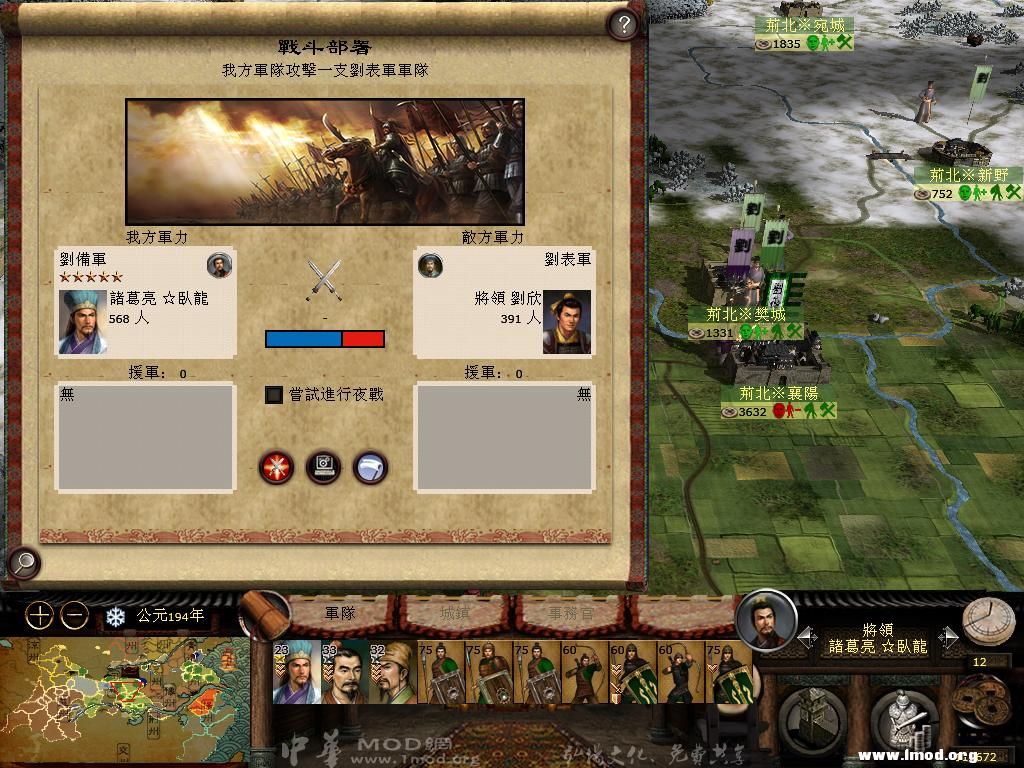 kingdoms 2013-02-27 08-16-50-53.jpg