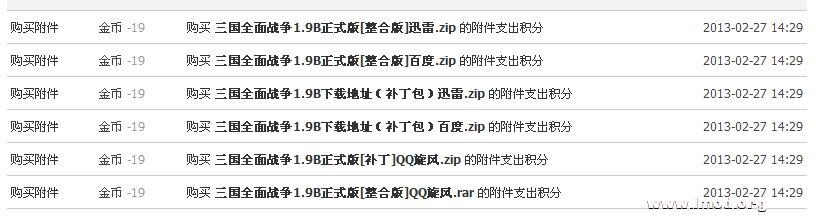 QQ截图20130227145247.png