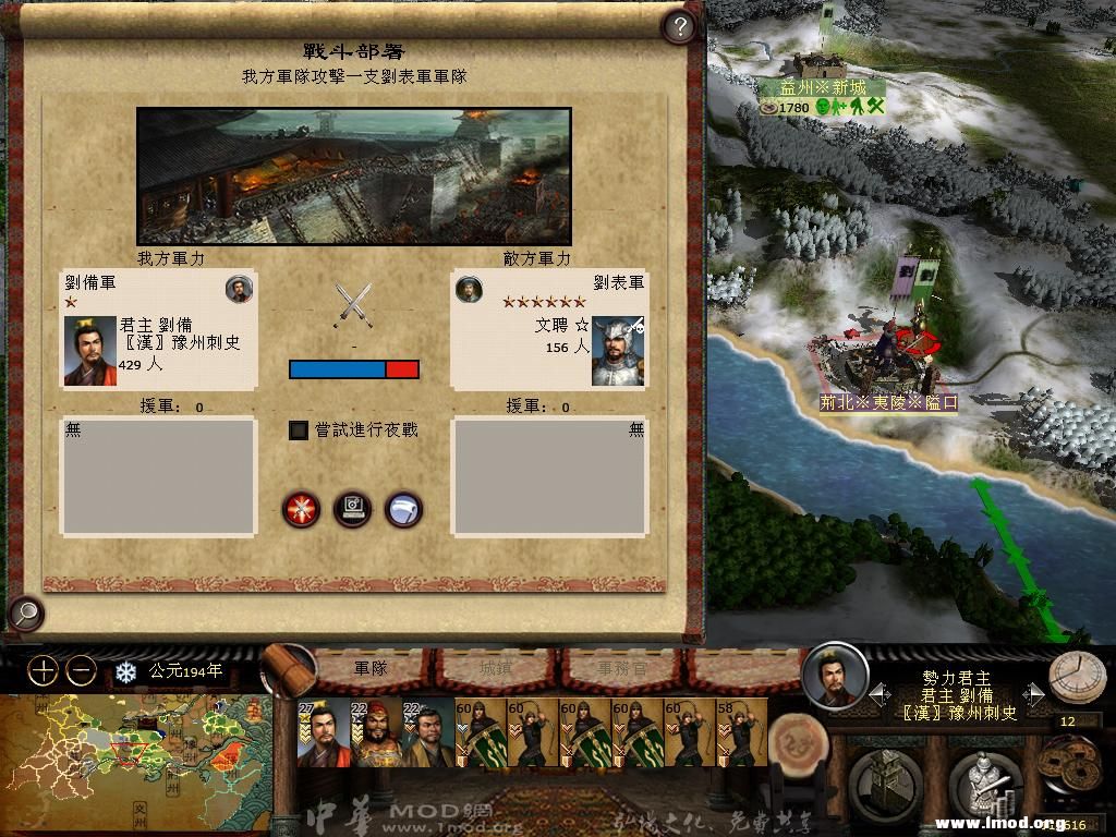 kingdoms 2013-02-27 08-36-06-23.jpg