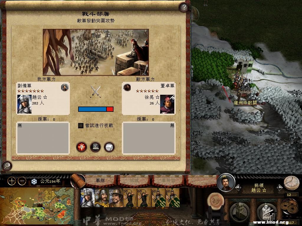 kingdoms 2013-02-27 08-54-24-67.jpg