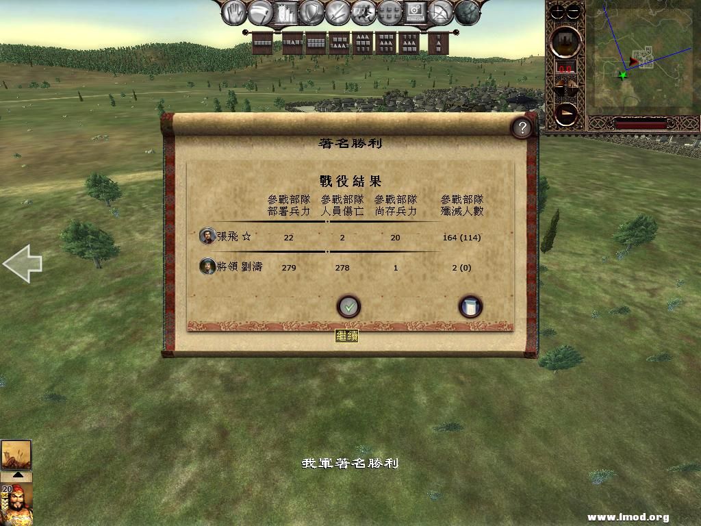 kingdoms 2013-02-27 09-04-34-35.jpg